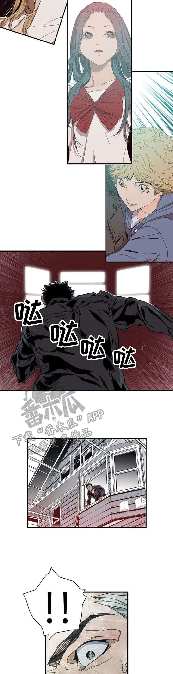 丧尸方舟漫画,第3章：爆发2图