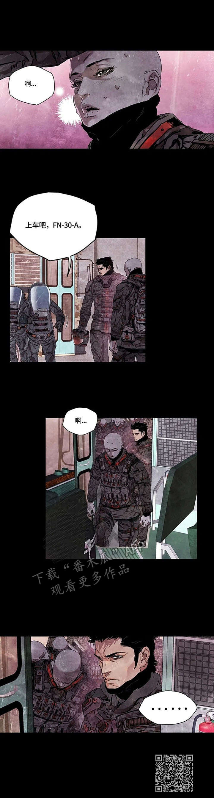 丧尸方舟漫画,第20章：生化人5图