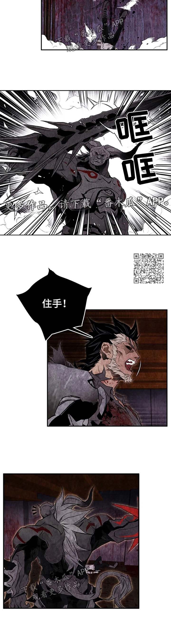 丧尸方舟漫画,第40章：战斗才刚开始4图