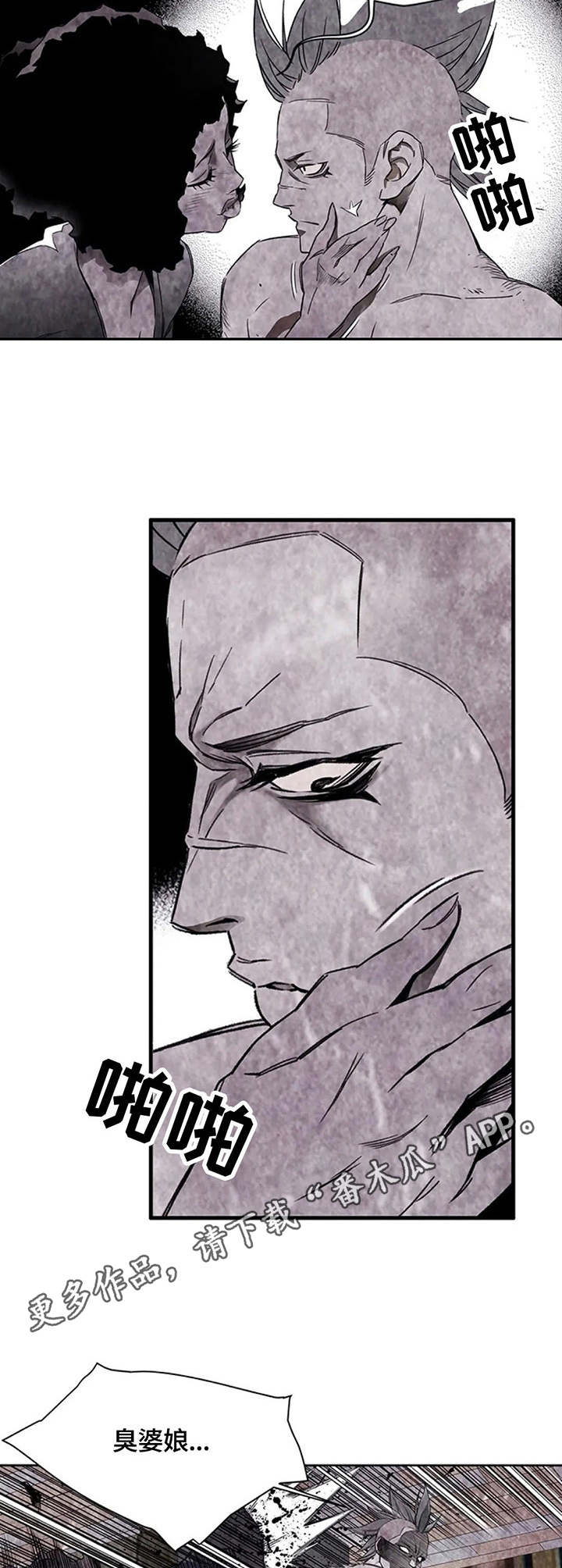 丧尸方舟漫画,第35章：发狂4图