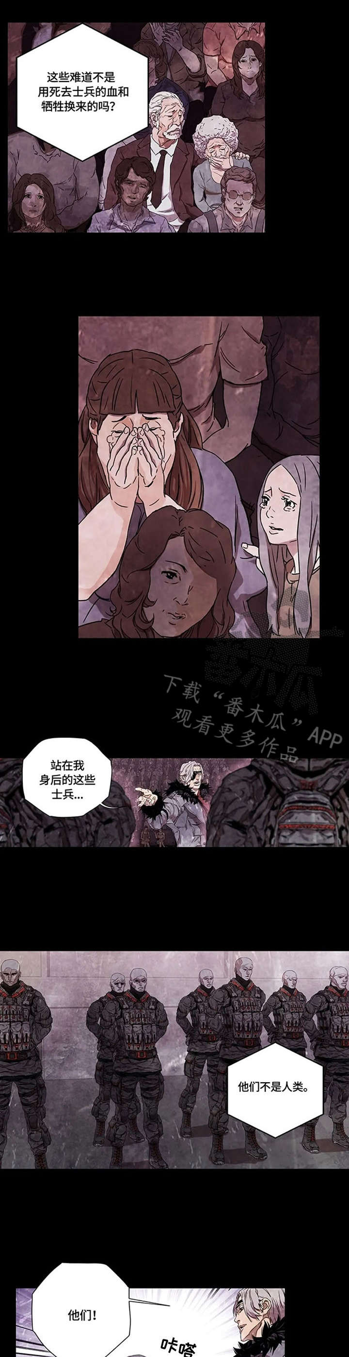 丧尸方舟漫画,第19章：不死鸟集团3图