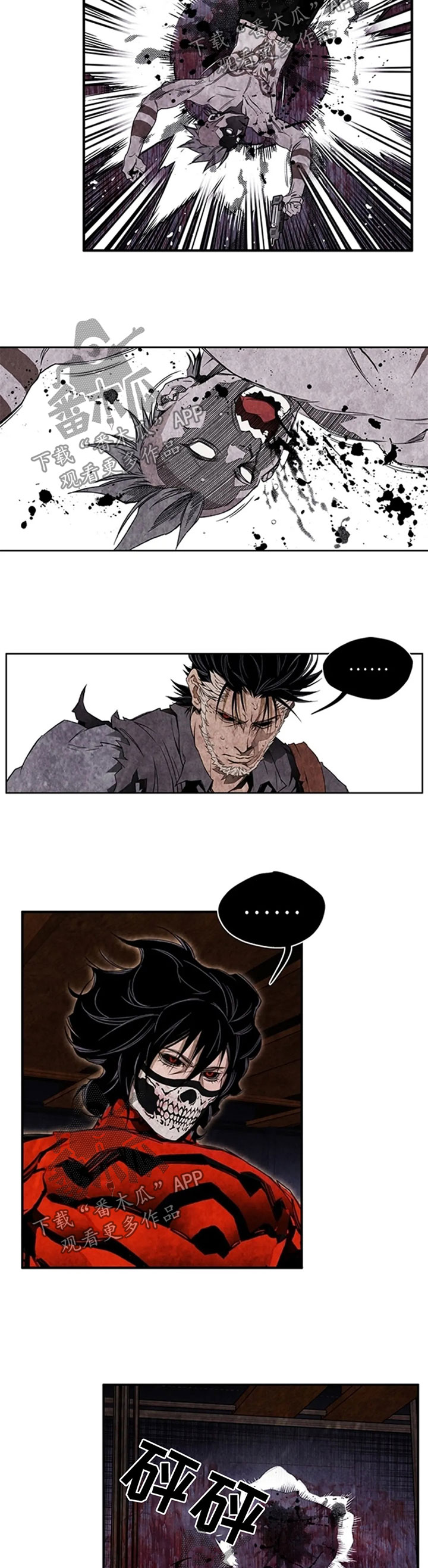 丧尸方舟漫画,第40章：战斗才刚开始3图