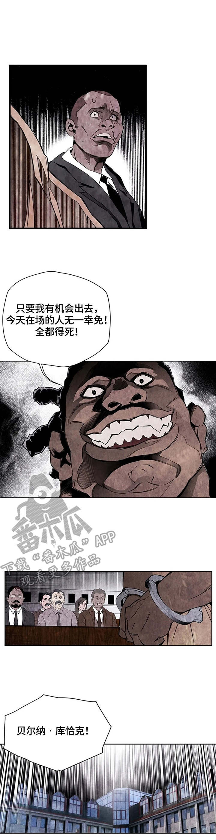 丧尸方舟漫画,第36章：监狱4图