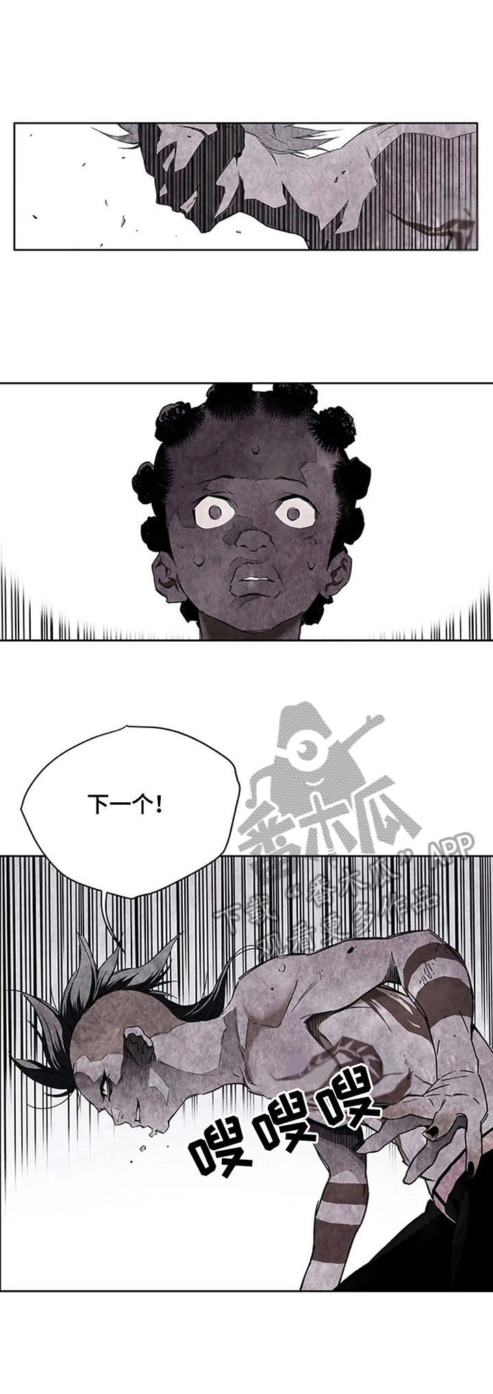 丧尸方舟漫画,第33章：碾压2图