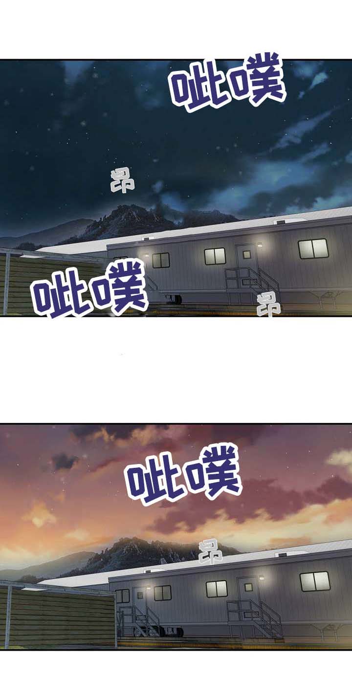 敌对情绪怎么治疗漫画,第31章：男人的对决5图