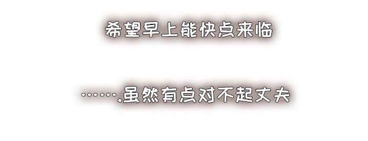 敌对行动电视剧全集免费观看漫画,第1章：橱窗夫妻5图