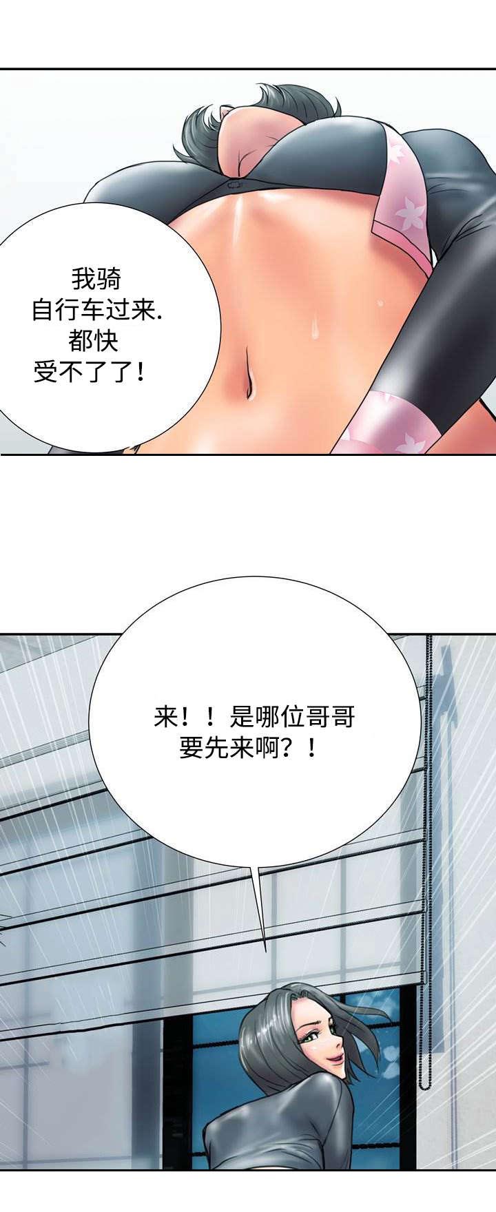 敌后武工队电影漫画,第27章：不可以1图