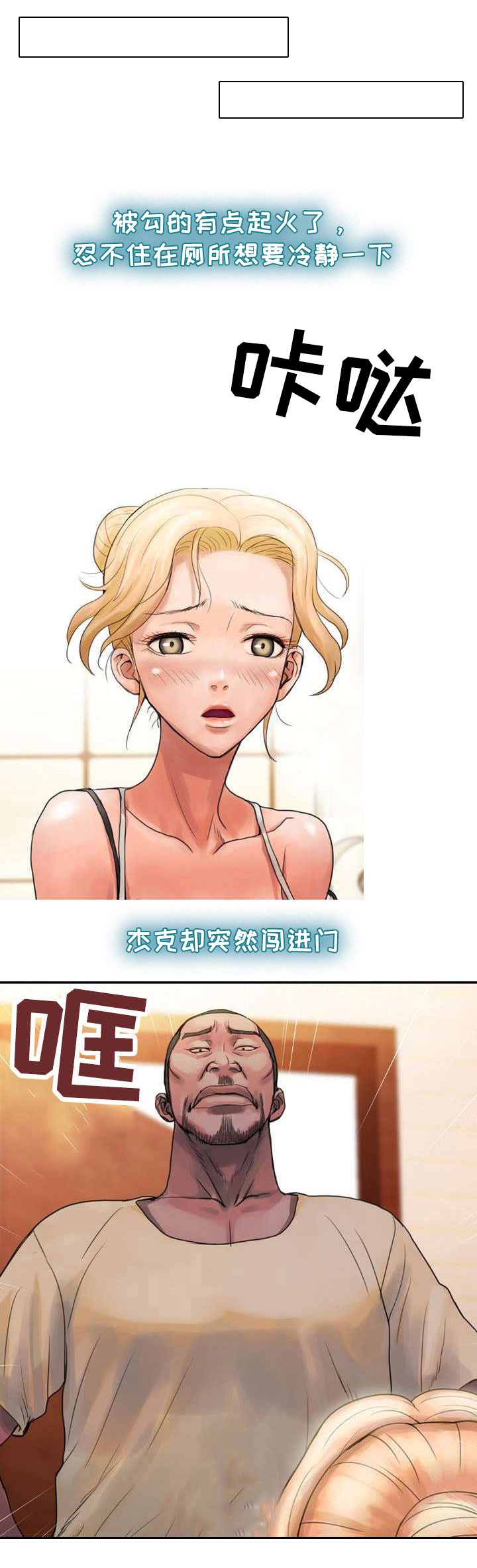 敌对分子电影完整版在线观看漫画,第1章：橱窗夫妻1图