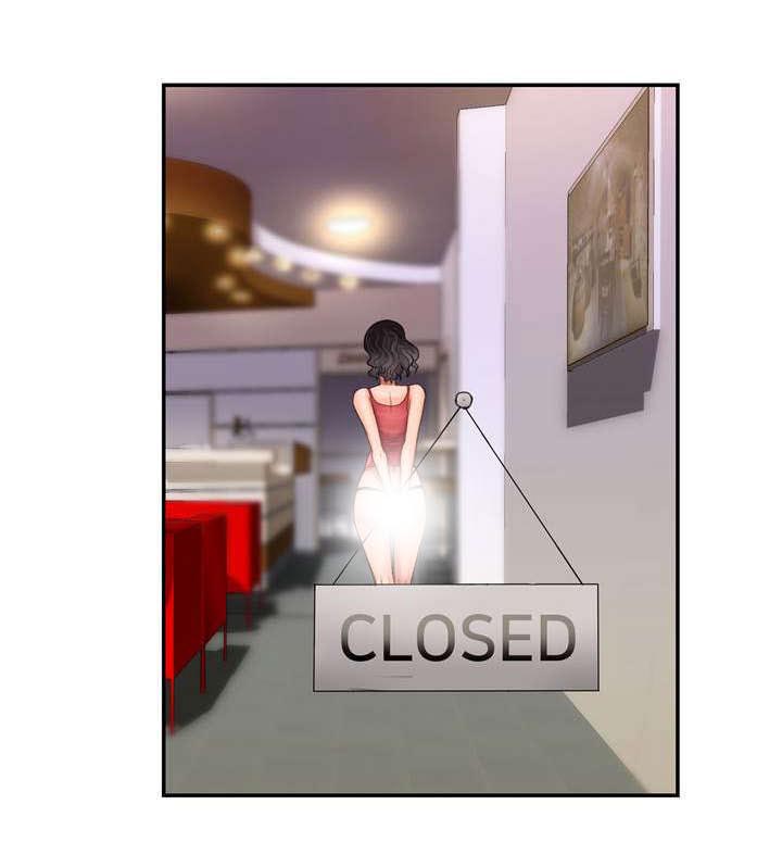 敌对是什么心理症状漫画,第12章：监视1图