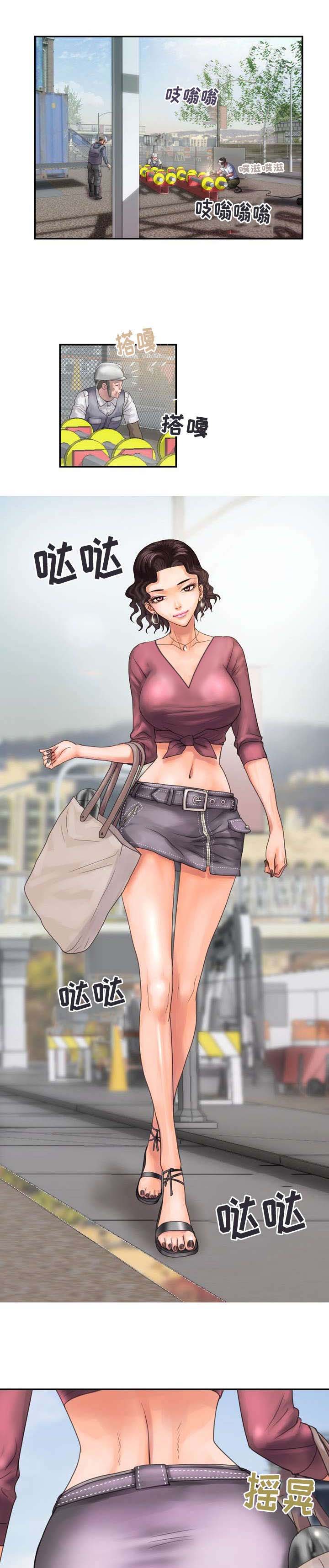 敌对分子电影完整版在线观看漫画,第6章：避暑3图