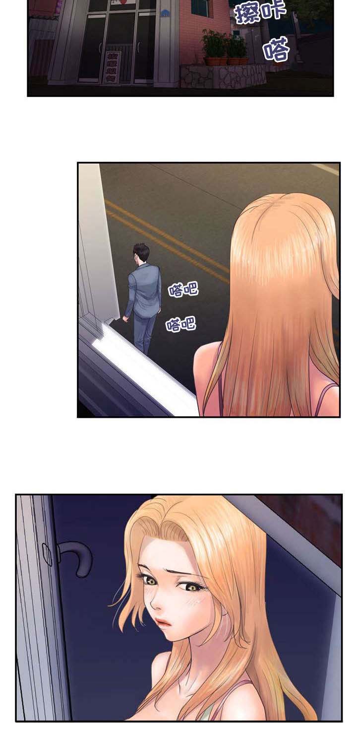 敌对分子免费观看完整版漫画,第4章：怀疑5图