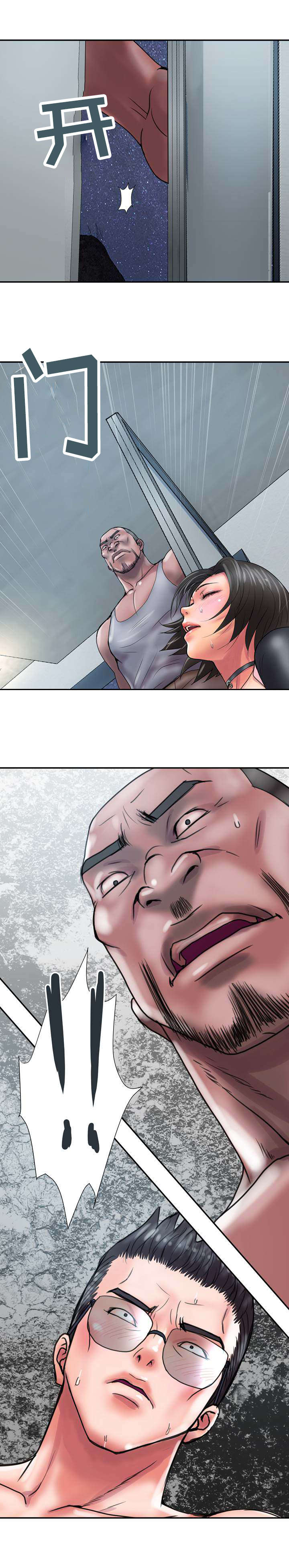 敌对势力的定义漫画,第30章：你好杰克3图