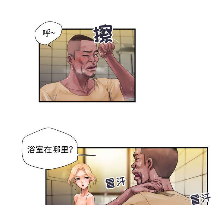 敌营十八年2电视剧漫画,第2章：野兽出笼2图