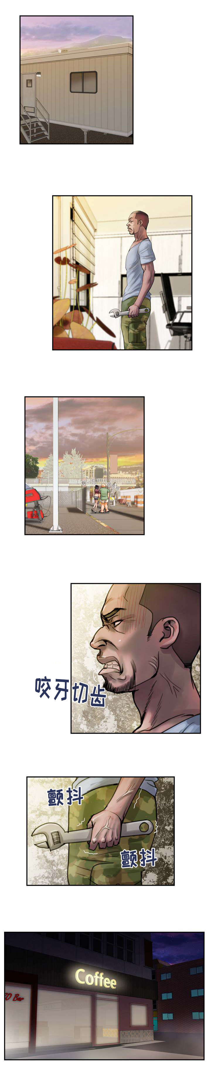 敌对区域国语版电影漫画,第12章：监视3图