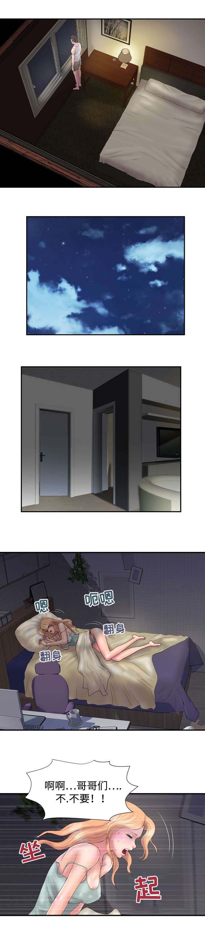 敌对行动漫画,第25章：少了一把刀4图