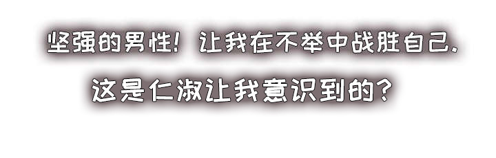 敌对行动现代战争漫画,第22章：有意思5图