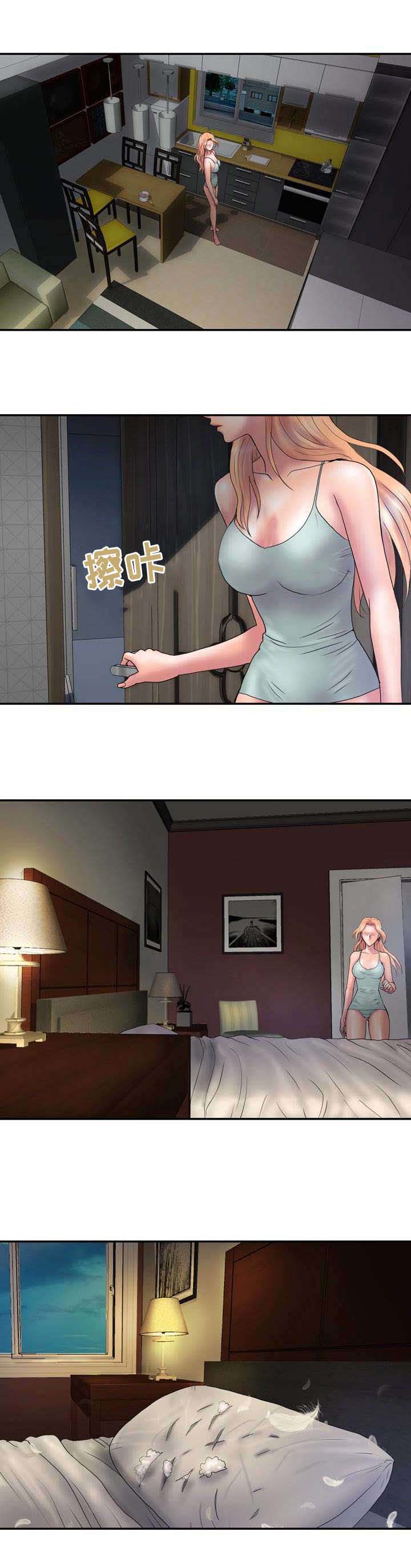 敌对行动漫画,第25章：少了一把刀3图