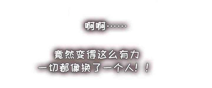 敌对水域漫画,第21章：不能再失去1图