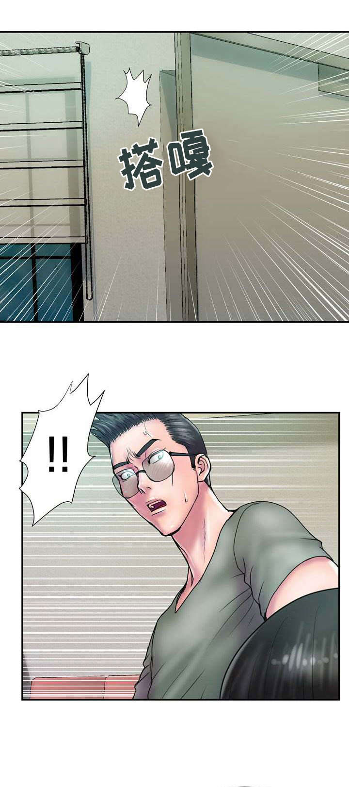 敌营十八年2电视剧漫画,第27章：不可以5图