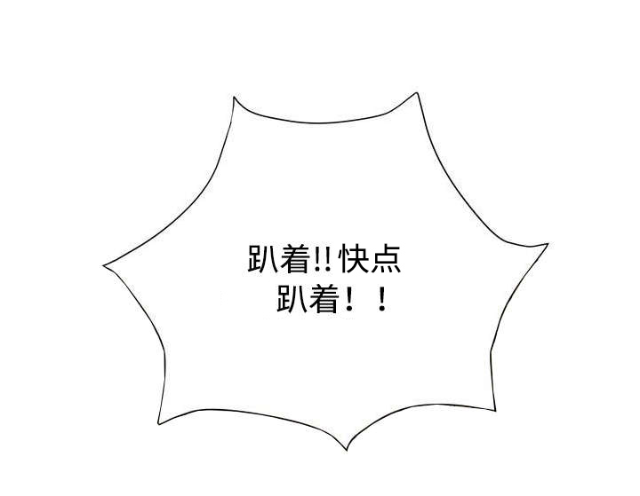 敌对行动现代战争漫画,第22章：有意思4图