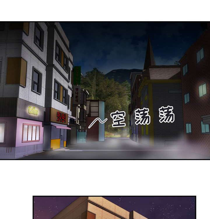 三角洲行动敌对关系漫画,第5章：喝咖啡1图