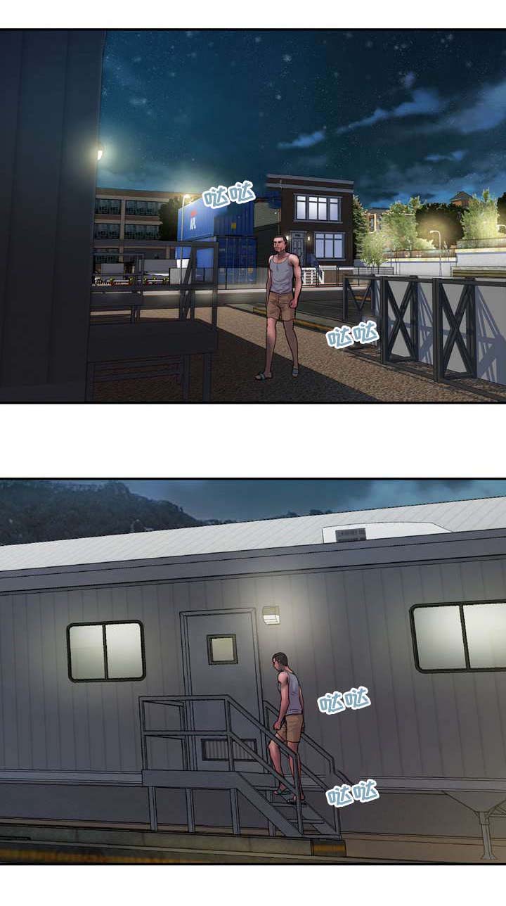 敌对势力的定义漫画,第30章：你好杰克2图