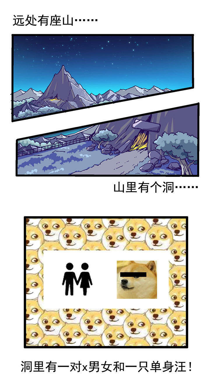 我的老板不是人漫画,第1章：1图