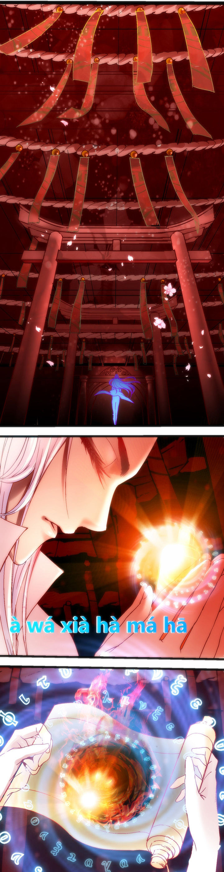 我的老板不是人漫画,第23章：1图