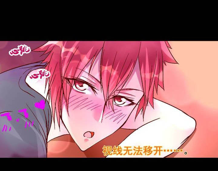 我的老板每天死一次韩剧网漫画,第7章：1图