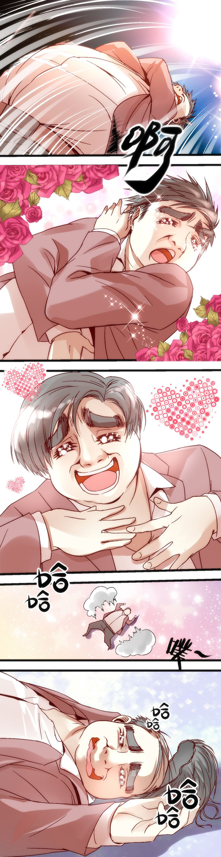 我的老板不是人漫画,第22章：2图