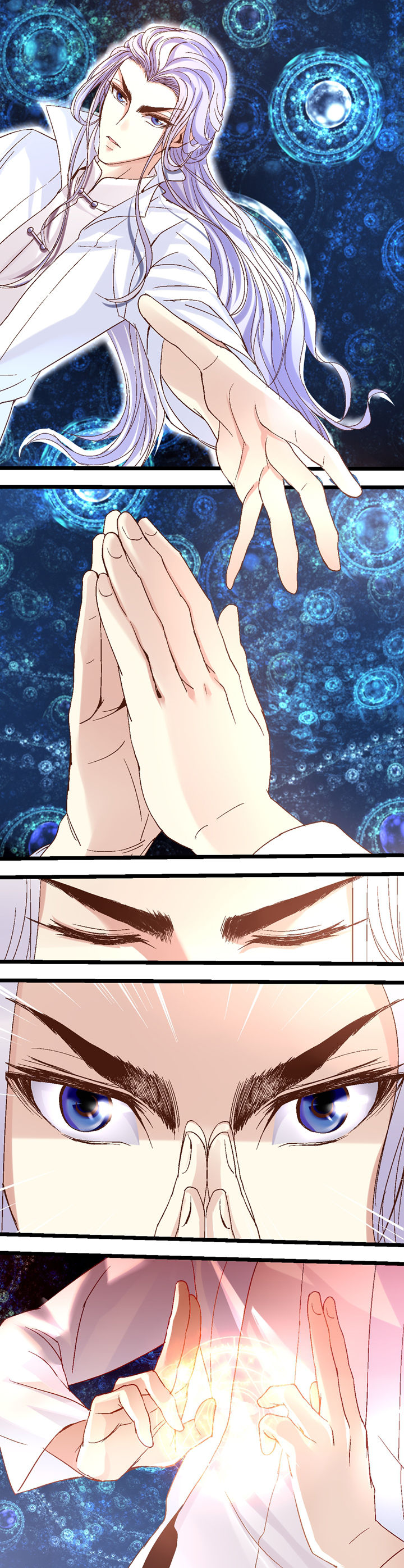 我的老板不是人漫画,第21章：4图