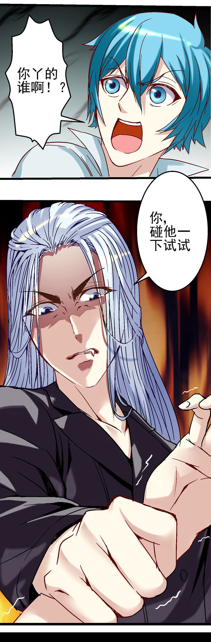 我的老板娘陈升小说在线阅读全文漫画,第36章：1图