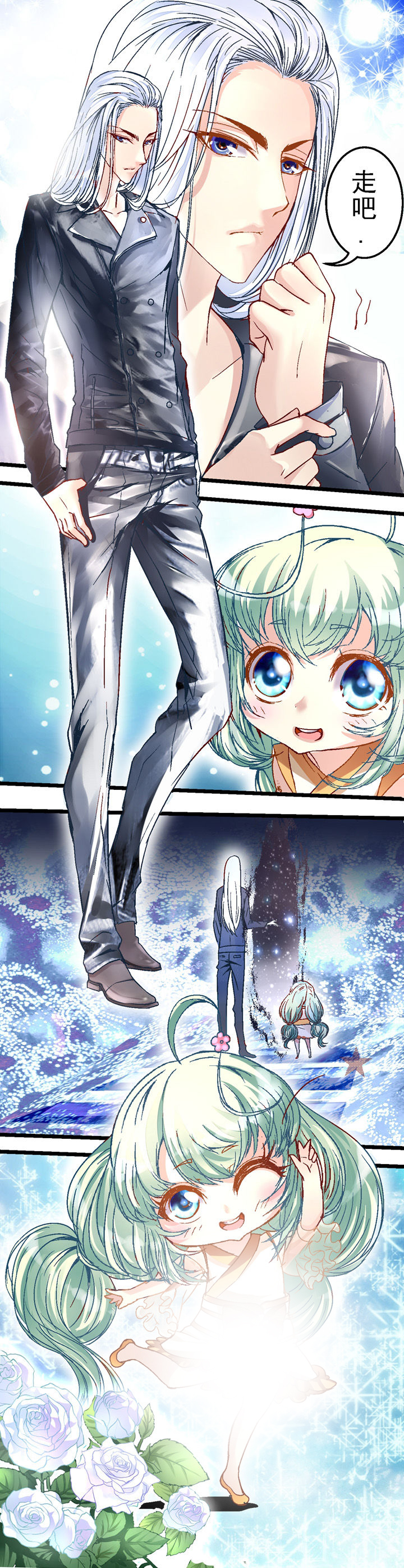 我的老板不是人漫画,第34章：5图