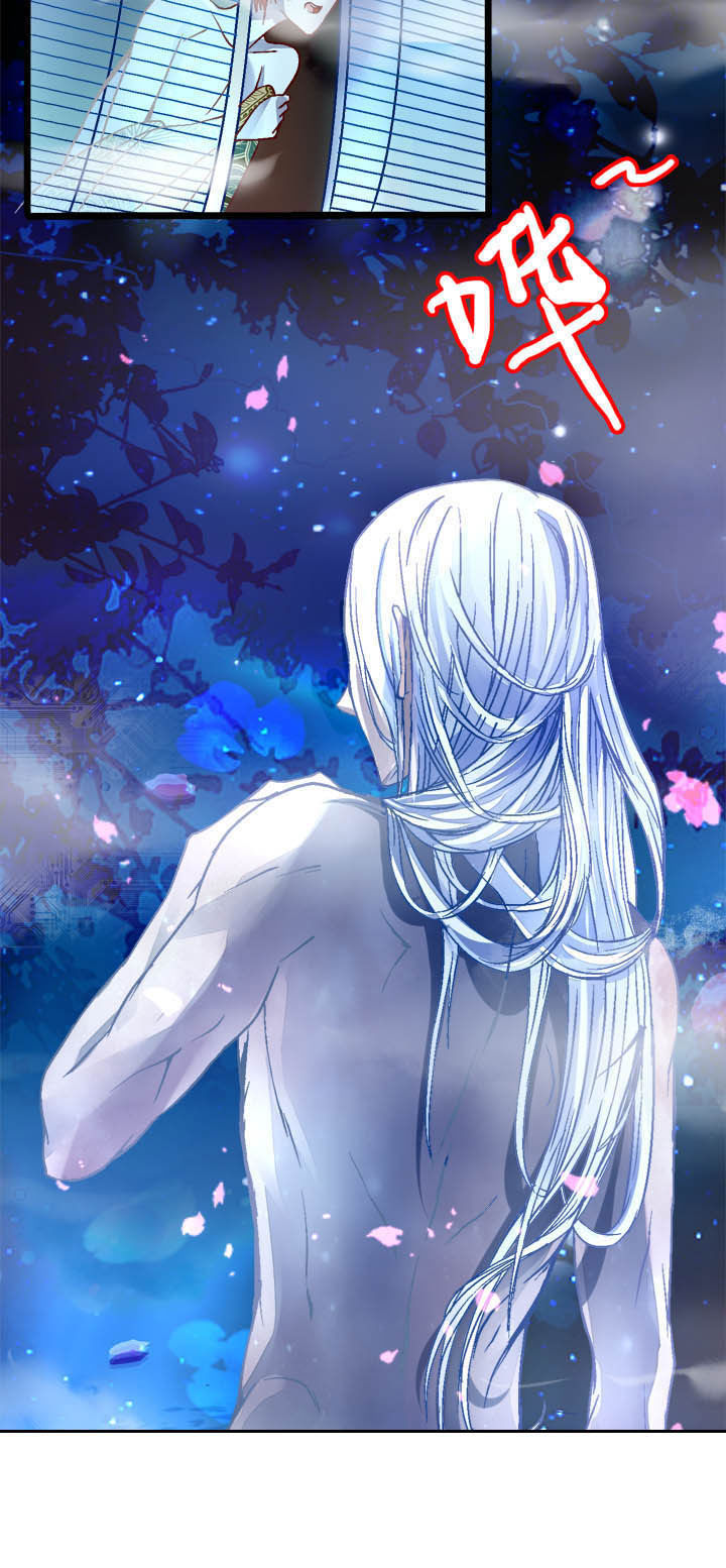 我的老板不是人漫画,第8章：4图