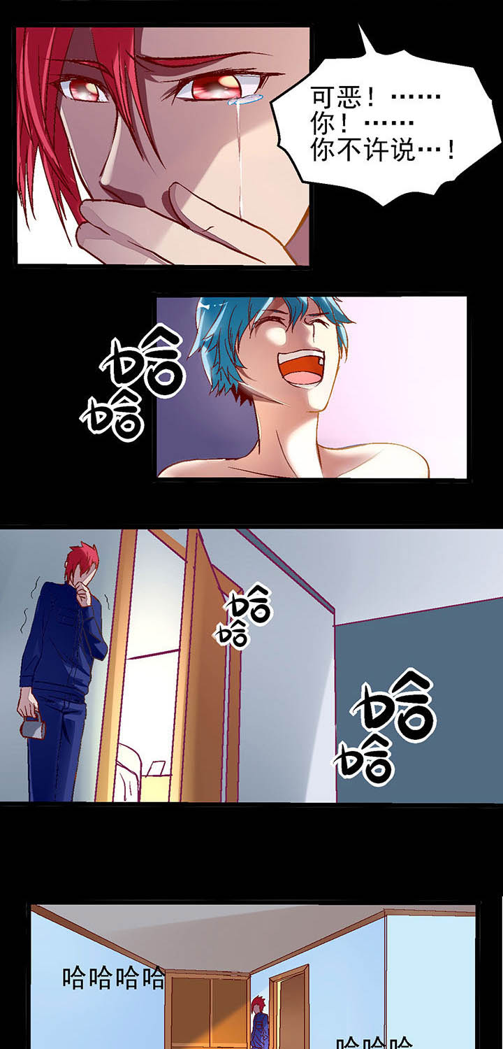 我的老板不是人漫画,第3章：1图