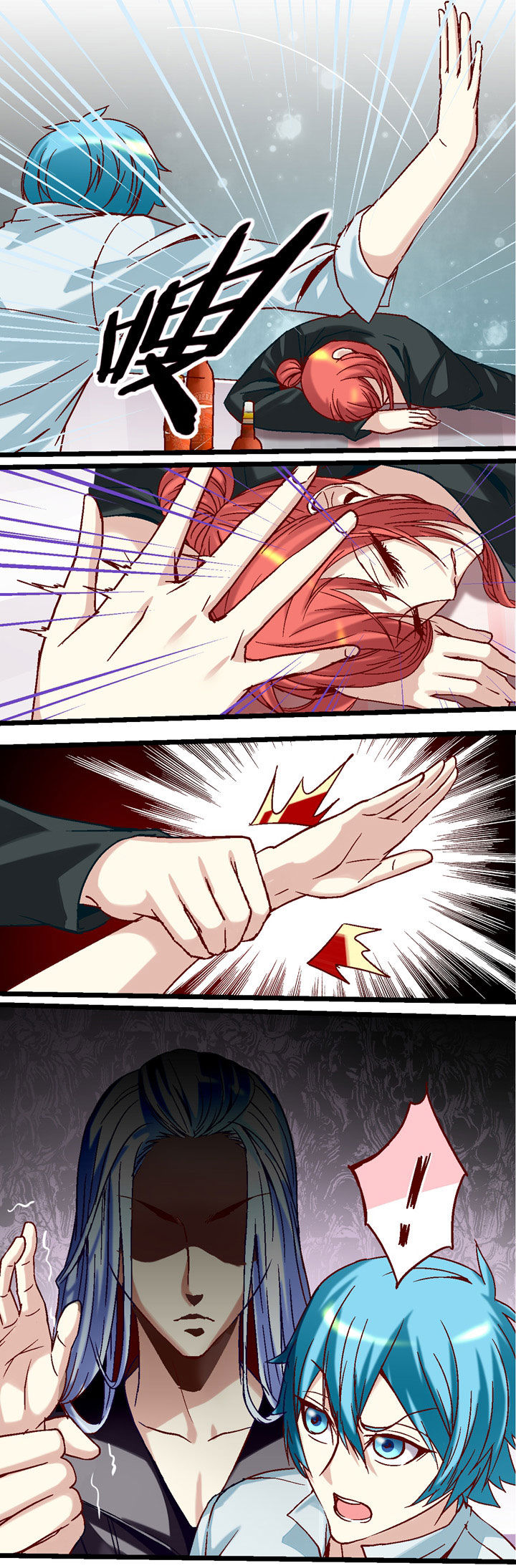 我的老板娘陈升小说在线阅读全文漫画,第36章：5图