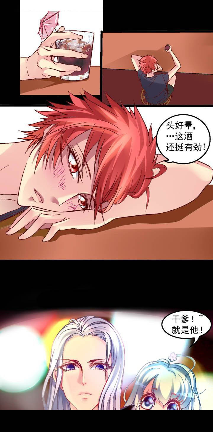 我的老板每天死一次韩剧网漫画,第7章：5图