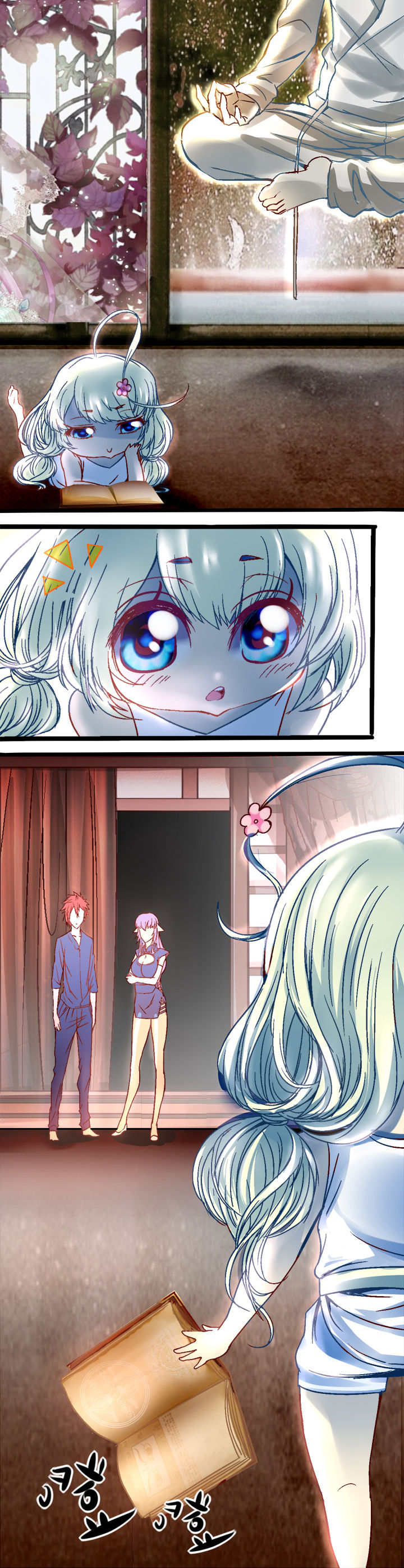 我的老板不是人漫画,第10章：1图