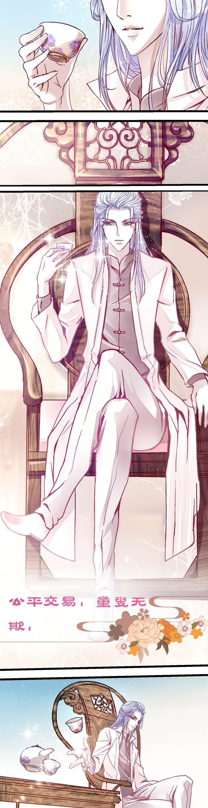 我的老板每天死一次韩剧网漫画,第18章：3图