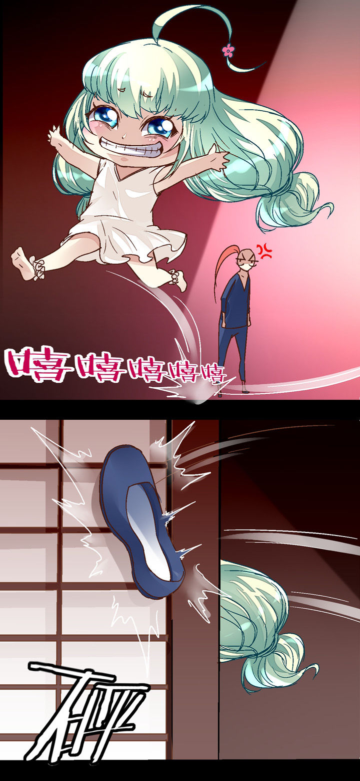 我的老板不是人漫画,第39章：1图