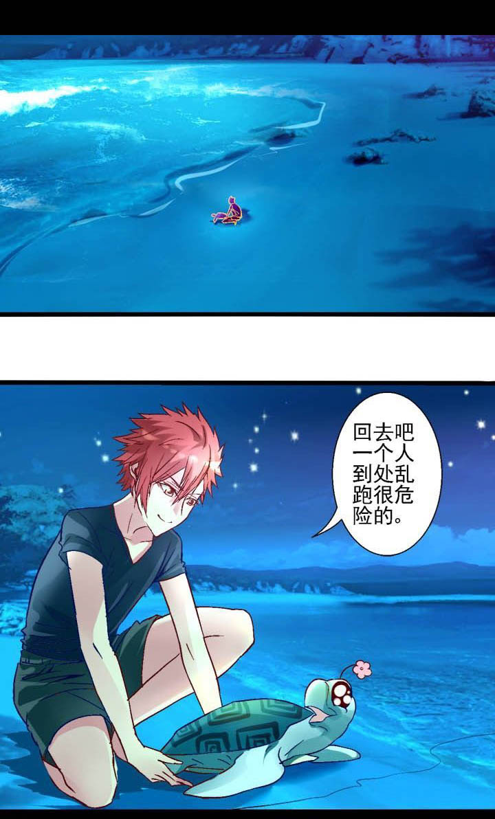 我的老板每天死一次韩剧网漫画,第7章：3图