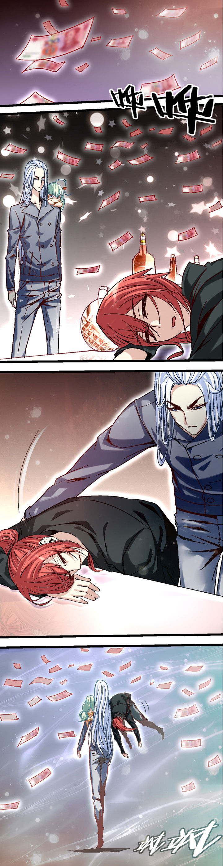 我的老板不是人漫画,第37章：4图