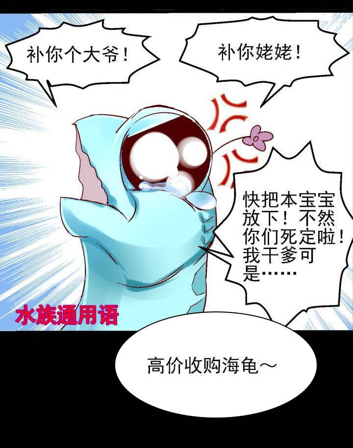 我的老板每天死一次韩剧网漫画,第7章：3图