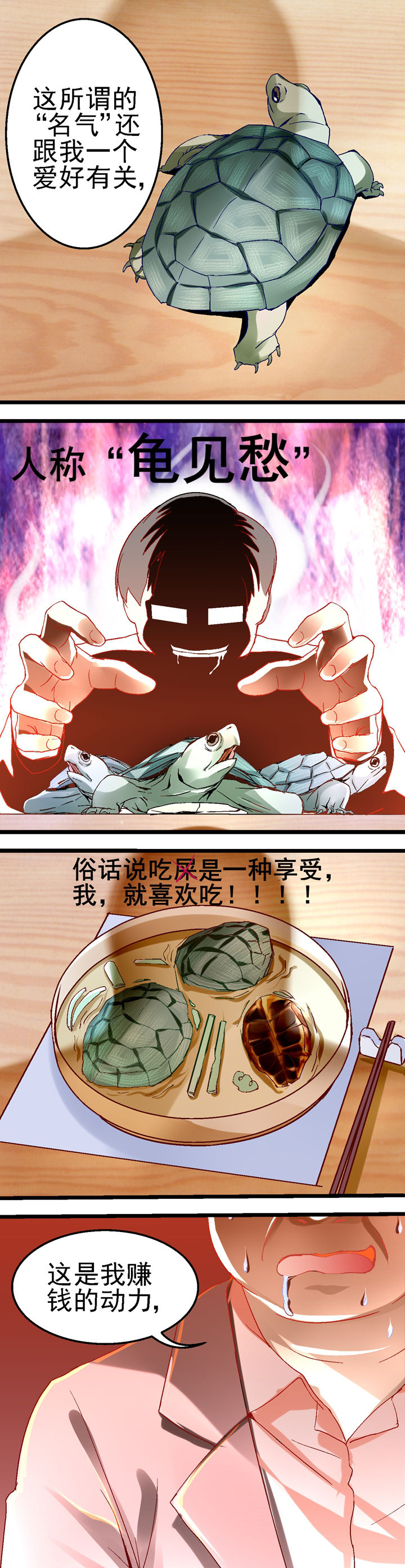 我的老板娘陈升小说在线阅读全文漫画,第19章：2图