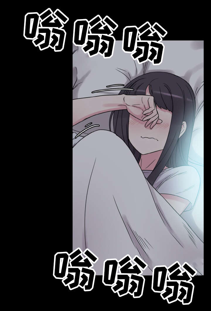 超术附体漫画,第53章：洗脑2图