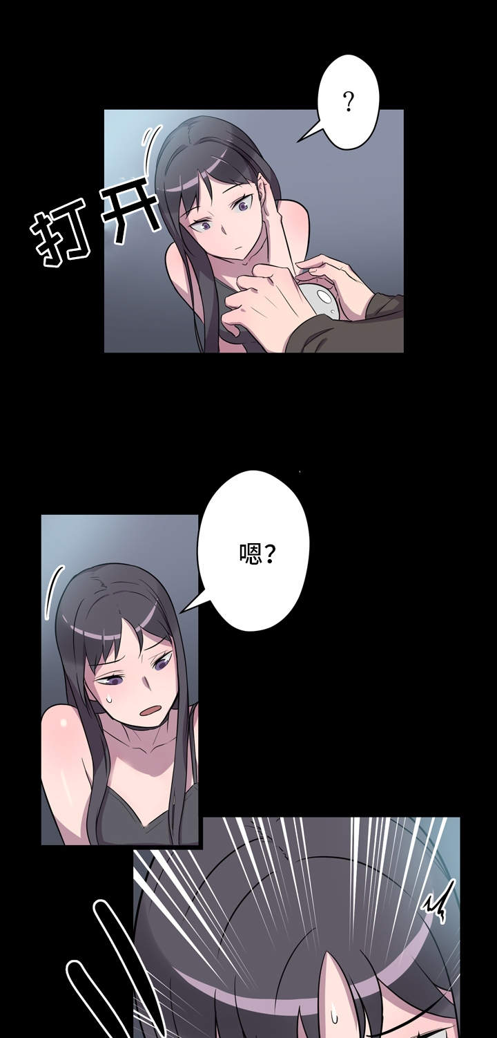 超术附体漫画,第4章：作家4图