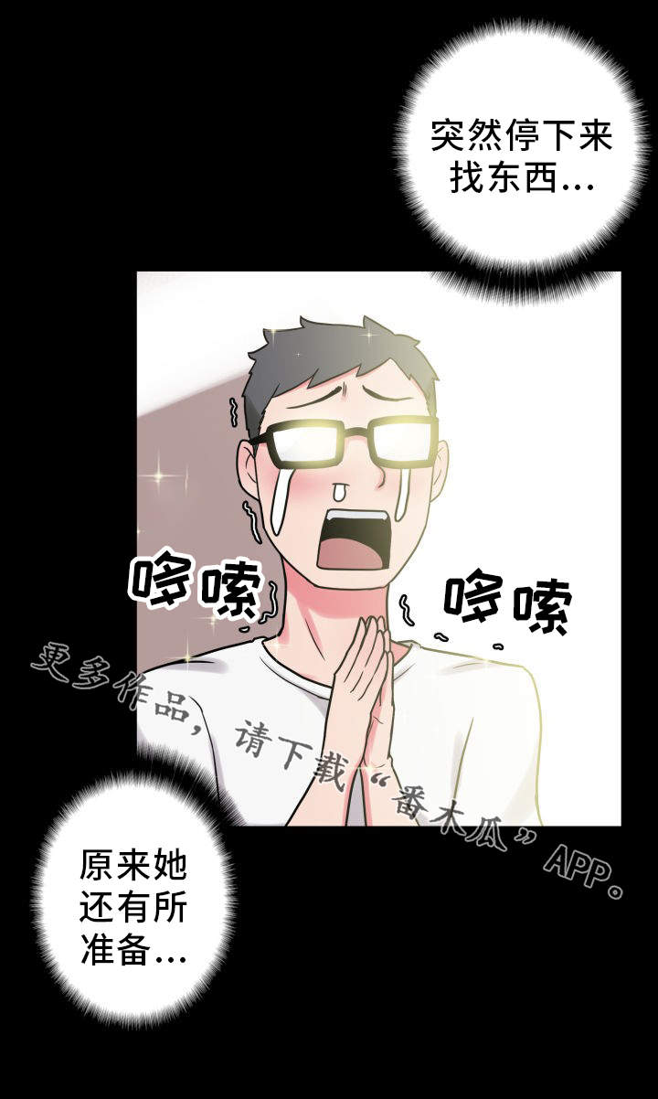 超术附体漫画,第35章：获得安慰2图