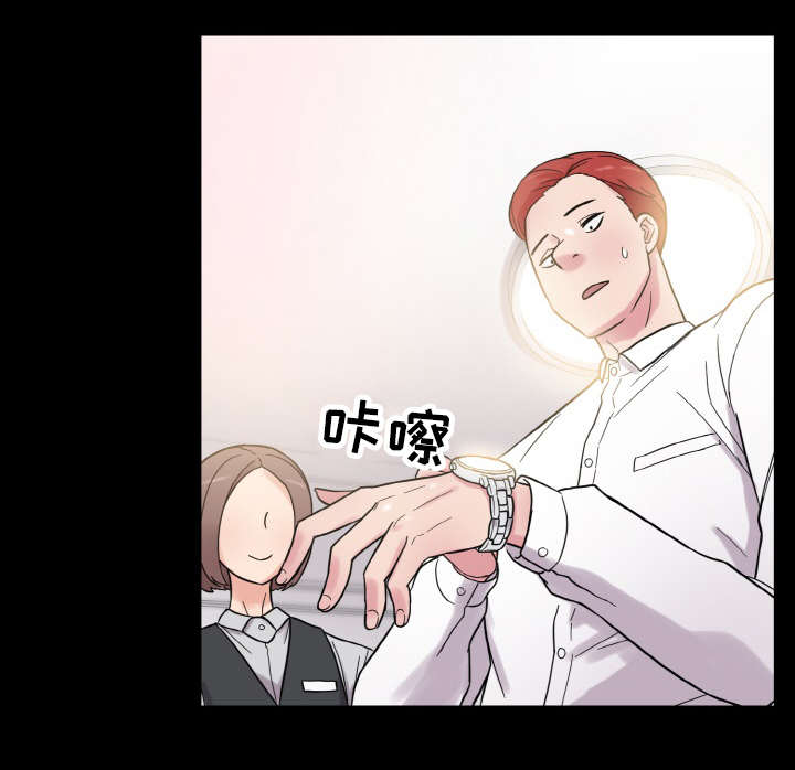 超术附体漫画,第55章：忙碌的一天5图