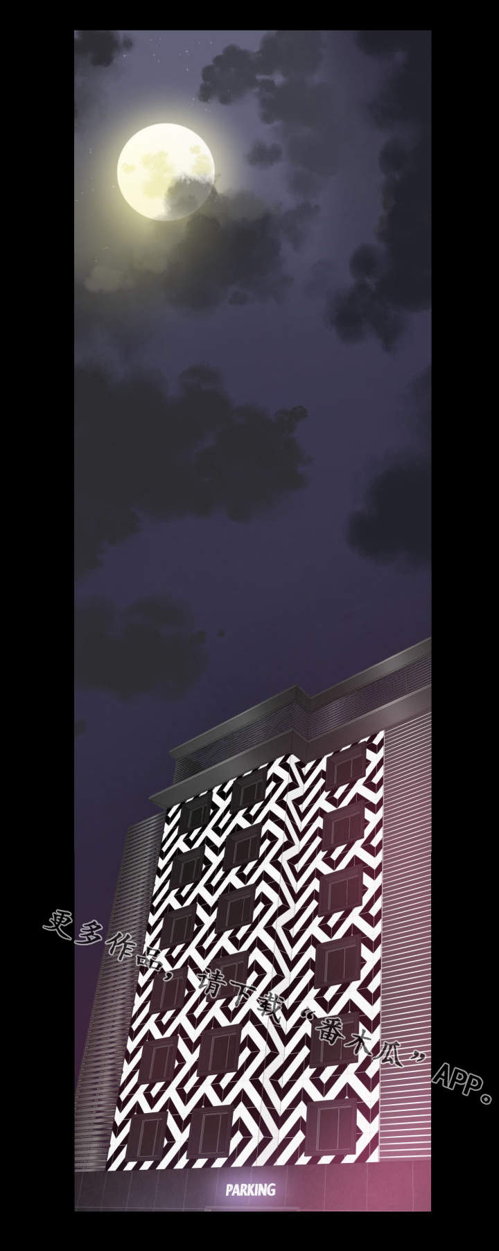 超术附体漫画,第27章：真正的理由1图