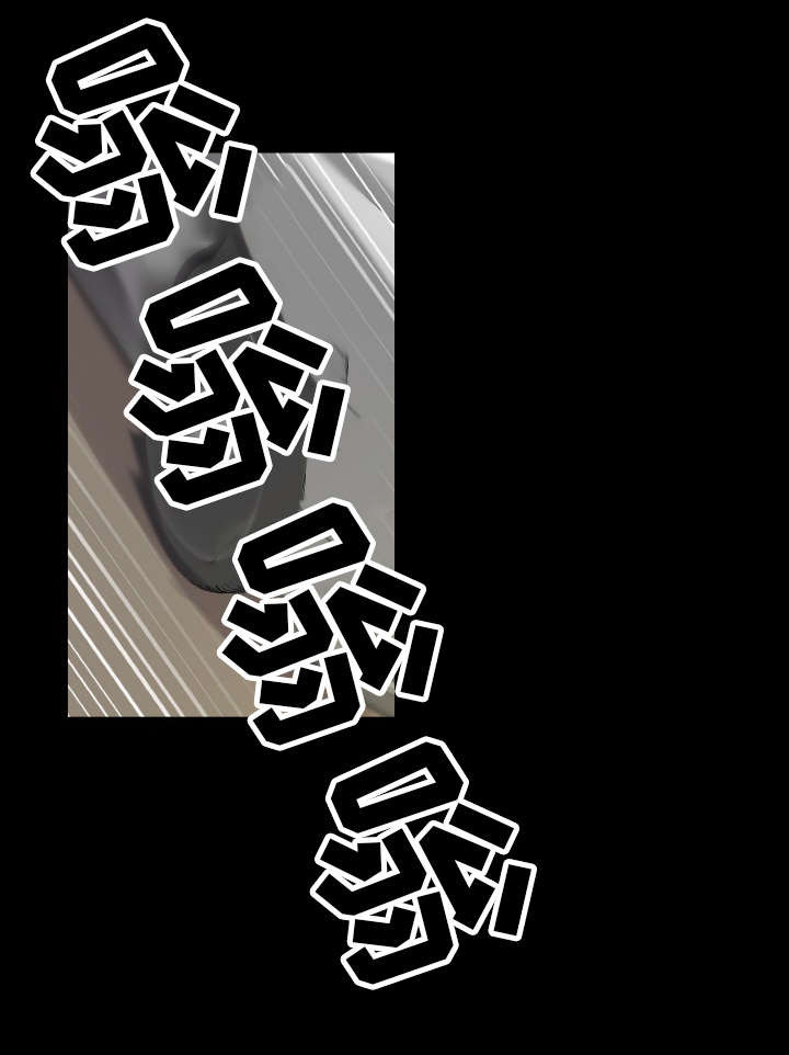 超术附体漫画,第59章：好男人3图